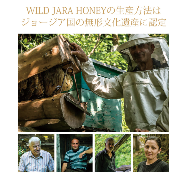 【お試しサイズ】 WILD JARA HONEY / JARA HONEY Noble 30g×2種セット オーガニック ジャラハニー|天然はちみつ|ワイルドハニー