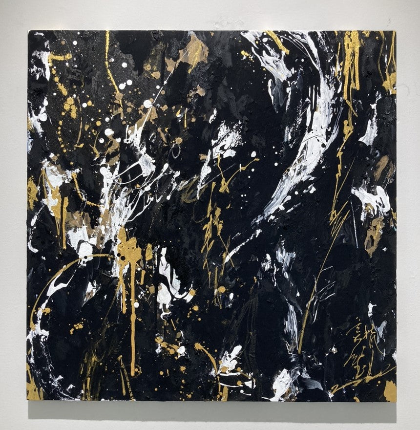 【月灯藝術。】中島美紀(530mm×530mm×20mm)