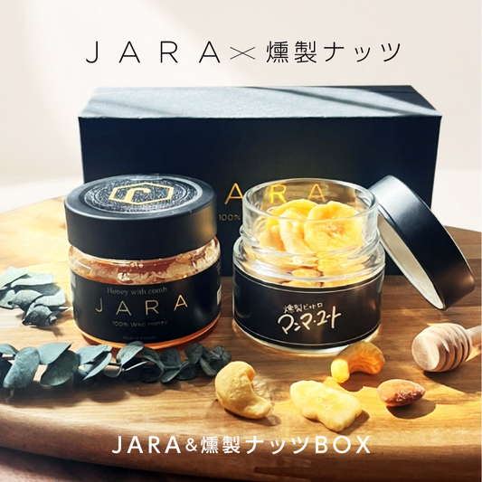 【WILD JARA HONEY & 燻製ナッツ ギフトBOX】ワイルドジャラハニー 100g + 燻製ミックスナッツ 50g