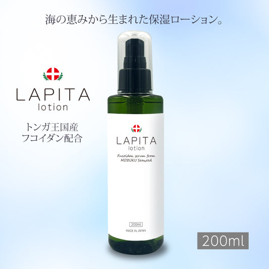 LAPITA(ラピタ) 保湿ローション 200ml