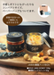 【WILD JARA HONEY & 燻製ナッツ ギフトBOX】ワイルドジャラハニー 100g ＋ 燻製ミックスナッツ 50g